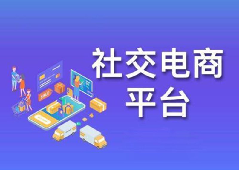 物业管理平台在城市治理中的智慧应用