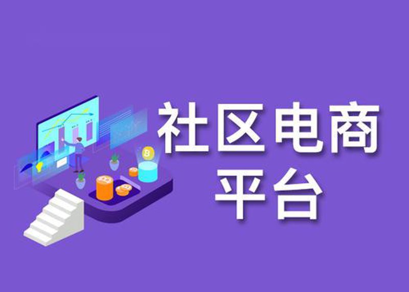 本地生活服务,让城市更加鲜活