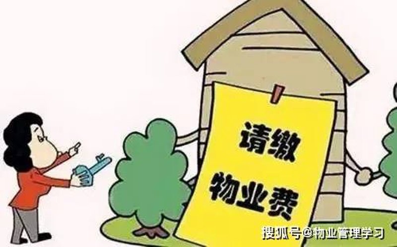 数字转型下的智慧社区:构筑生活新蓝图